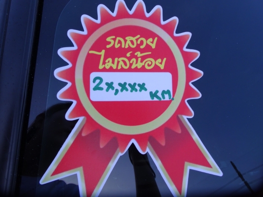 ปาเจโร่ รุ่นท้อปสุด ใหม่มาก สภาพป้ายแดง ปาเจโร่ รุ่นท้อปสุด ใหม่มาก สภาพป้ายแดง