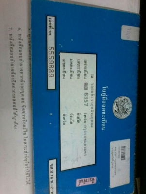 รถบรรทุกเล็กโดนใจ รถบรรทุกเล็กโดนใจ