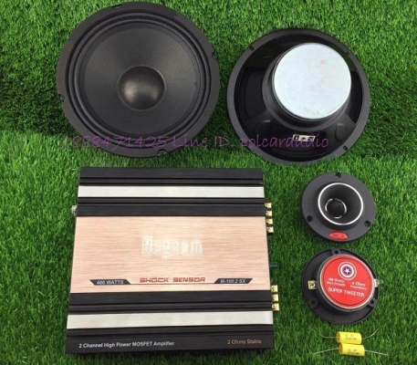 ชุดเครื่องเสียง เสียงดี ราคาไม่แพง