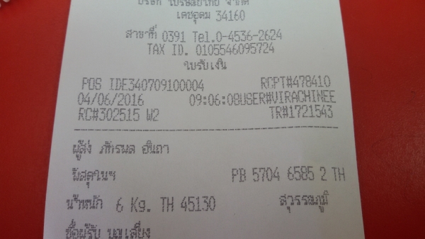 สว่านโรตารี่ 3 ระบบ BOSCH GBH2-26DFR