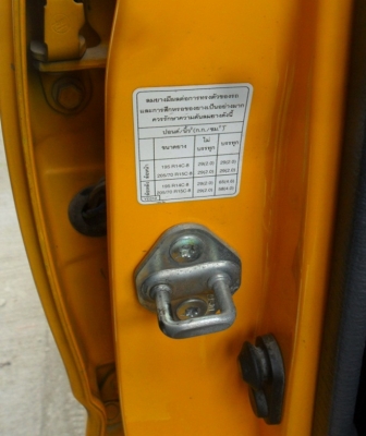 TIGER 4ประตู ปี2004