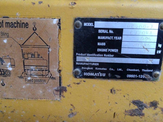 ขายโคมัสสุ 200 รุ่น7