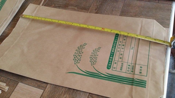 นำเข้าจากญี่ปุ่นถุงบรรจุข้าวสาร สินค้ามือ 1 สามารถบรรจุข้าวสารได้ 5 Kg. ปากถุงมีเชือกสำหรับผูกปากถุง