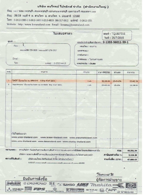 ปั๊มนํ้าแชร์ 4 นิ้ว SAER ของใหม่