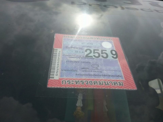 ขายรถ10ล้อ ดั้ม2เพลา สโลกลาง FVZ12MY พาวเวอร์ เบรกจิฟฟี่ ภายในสวย แอร์เย็น เอกสารพร้อมโอน ราคา670,000 สนใจโทร 090-8588220คุณนะ 093-3258446คุณบิว หรือเข้าดูสินค้าอื่นๆได้ที่ www.narong2truck.com หรือ www.truck.in.th/498 หรือเพจFacebook ณรงค์ ซื้อขายรถมือสอ ขายรถ10ล้อ ดั้ม2เพลา สโลกลาง FVZ12MY พาวเวอร์ เบรกจิฟฟี่ ภายในสวย แอร์เย็น เอกสารพร้อมโอน ราคา670,000 สนใจโทร 090-8588220คุณนะ 093-3258446คุณบิว หรือเข้าดูสินค้าอื่นๆได้ที่ www.narong2truck.com หรือ www.truck.in.th/498 หรือเพจFacebook ณรงค์ ซื้อขายรถมือสอ