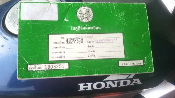 Honda Cbr150 R Honda Cbr150 R