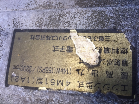 รถสไลค์ Mitsubishi FE83EGN  เครื่อง4M51  144แรงม้า