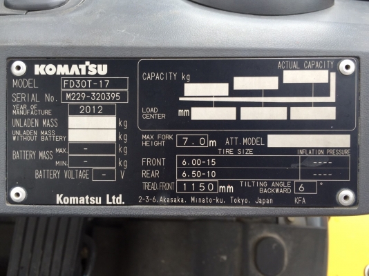 รถยกโคมัสสึรุ่น 17 น้ำหนักยก 3 ตัน เสาสูง 7 เมตร เครื่องดีเซล ใช้งานมาน้อย เกียร์ออโต้ แผงงาสไลด์ รถยกโคมัสสึรุ่น 17 น้ำหนักยก 3 ตัน เสาสูง 7 เมตร เครื่องดีเซล ใช้งานมาน้อย เกียร์ออโต้ แผงงาสไลด์