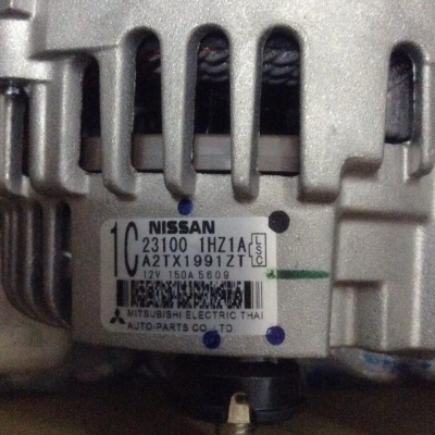 ไดชาร์จ ไดชาร์จ