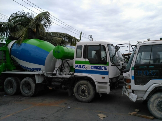 ขายด่วน