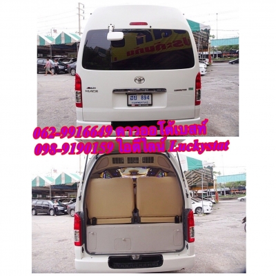 TOYOTA COMMUTER 2.7VVTI เกียร์AT ปี 2013 โทร 062-991-6649 ดาวออโต้เบสท์ TOYOTA COMMUTER 2.7VVTI เกียร์AT ปี 2013 โทร 062-991-6649 ดาวออโต้เบสท์