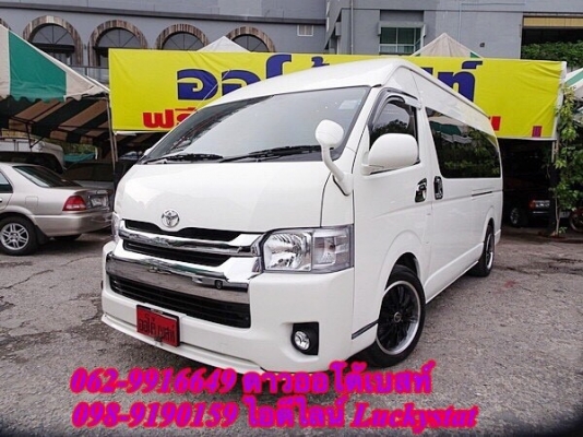 TOYOTA COMMUTER 2.7VVTI เกียร์AT ปี 2013 โทร 062-991-6649 ดาวออโต้เบสท์ TOYOTA COMMUTER 2.7VVTI เกียร์AT ปี 2013 โทร 062-991-6649 ดาวออโต้เบสท์