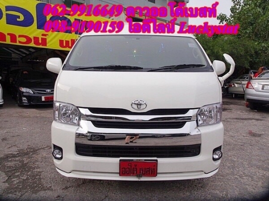 TOYOTA COMMUTER 2.7VVTI เกียร์AT ปี 2013 โทร 062-991-6649 ดาวออโต้เบสท์ TOYOTA COMMUTER 2.7VVTI เกียร์AT ปี 2013 โทร 062-991-6649 ดาวออโต้เบสท์