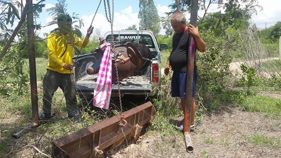 ปิดการขายขอบพระคุณเสี่ยขอนแก่นครับที่มาอุดหนุน