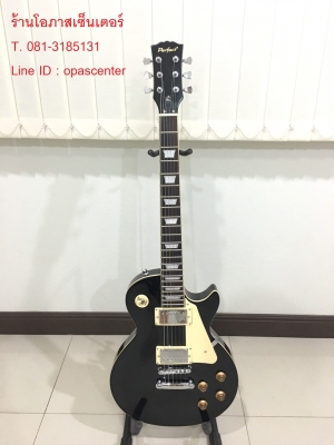 กีต้าร์ไฟฟ้าทรงเลสพอล ยี่ห้อ Perfect ของใหม่ มือหนึ่ง สีดำ เสียงดี งานดี ขายถูก
