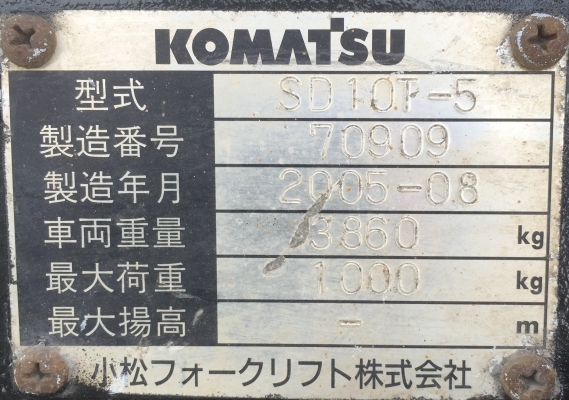 ขายรถตัก KOMATSU