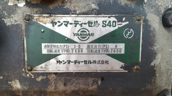 ขาย เครื่องปั๊มลม ปั๊มลม เครื่องยนต์ yanmar ดีเซล 1 สูบ ขนาด 4 แรง เก่านอก ถังยาว 1.4 เมตร ขาย เครื่องปั๊มลม ปั๊มลม เครื่องยนต์ yanmar ดีเซล 1 สูบ ขนาด 4 แรง เก่านอก ถังยาว 1.4 เมตร