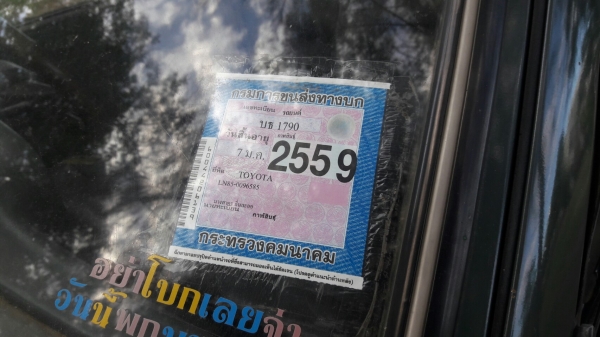 TOYOTA MIGHTY X 2.5 2L เดิมจัด TOYOTA MIGHTY X 2.5 2L เดิมจัด