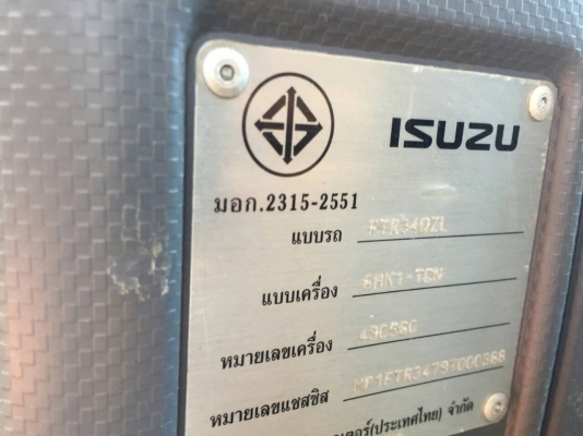 รถอีซูซุ 6 ล้อ FTR  240 แรงม้า. ปี 54. ( รถวิ่ง 27x,xxx กม. ) , ( ขาย แม่ , ลูก. ) , ( มี ขาย 6 พ่วง. )   สนใจติดต่อ  081 - 6079515