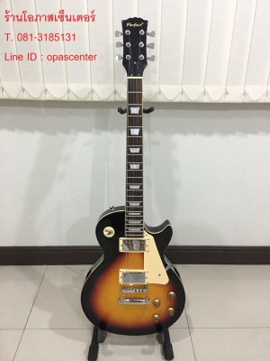 กีต้าร์ไฟฟ้าทรงเลสพอล ยี่ห้อ Perfect ของใหม่ มือหนึ่ง สีซันเบิร์ส เสียงดี งานดี ขายถูก