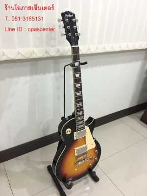 กีต้าร์ไฟฟ้าทรงเลสพอล ยี่ห้อ Perfect ของใหม่ มือหนึ่ง สีซันเบิร์ส เสียงดี งานดี ขายถูก