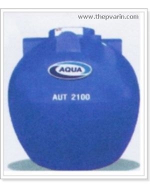 ถังเก็บนำ้ใต้ดิน Aqua รุ่น AUT2100p