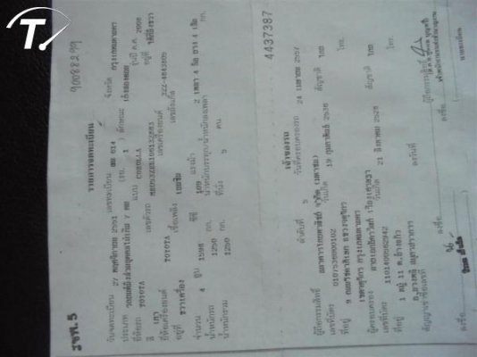 TOYOTA ALTIS 1.6G สีเทา ปี 2008 รถสวยจัดไม่มีชนหนัก ไม่มีน้ำท่วม พร้อมขับขี่ TOYOTA ALTIS 1.6G สีเทา ปี 2008 รถสวยจัดไม่มีชนหนัก ไม่มีน้ำท่วม พร้อมขับขี่