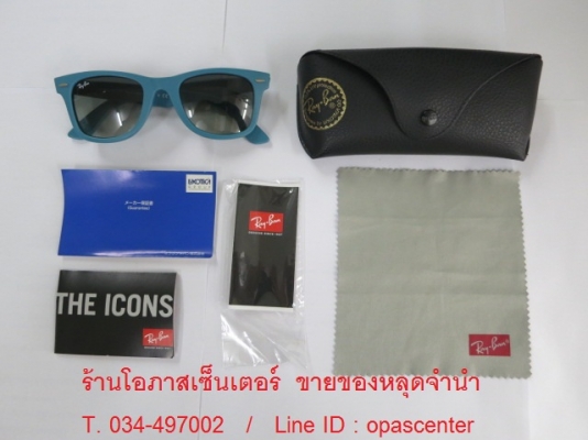 แว่นกันแดด RAYBAN RB2140 กรอบเขียว 884-71 3N 50-22 ของแท้ สภาพใหม่มาก ยกกล่อง ส่งฟรี