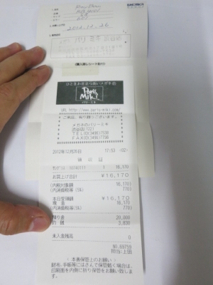 แว่นกันแดด RAYBAN RB2140 กรอบเขียว 884-71 3N 50-22 ของแท้ สภาพใหม่มาก ยกกล่อง ส่งฟรี