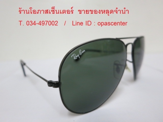 แว่นกันแดด RAYBAN RB3025 3N 58-14 กรอบดำ USA ของแท้ สภาพใหม่ ส่งฟรี