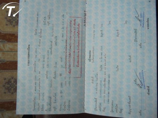 TOYOTA HIACE ปี2003 เครื่อง 3.0 GL โฉม หัวจรวด ปี 92-04 พาวเวอร์ สภาพพร้อมใช้ไม่เคยชน ต้องเก็บบ้าง ราคาต่อรองได้จ้า TOYOTA HIACE ปี2003 เครื่อง 3.0 GL โฉม หัวจรวด ปี 92-04 พาวเวอร์ สภาพพร้อมใช้ไม่เคยชน ต้องเก็บบ้าง ราคาต่อรองได้จ้า