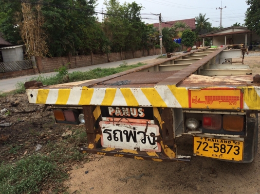 หางเทรลเลอร์พนัส