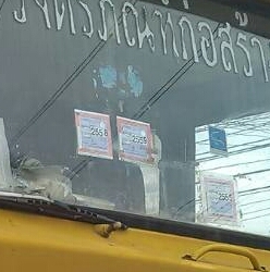 สิบล้อ หัวลาก ฮีโน่ V8-320แรง 2เพา สภาพดีใช้งานปกติ เล่ม ภาษีไม่ขาด ทะเบียนพร้อมโอน ราคาหัวเดียวถูกๆ 245,000บ