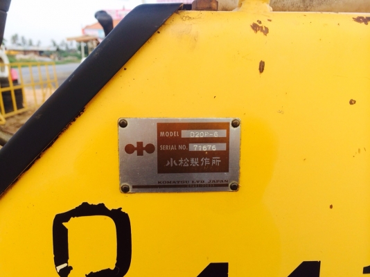 ขาย แทรคเตอร์ (ดันดิน)D20P