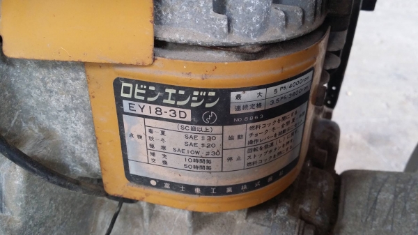 ปั๊มน้ำเก่าญี่ปุ่น ROBIN รุ่น EY18-3D เครื่องยนต์ติดง่าย สภาพพร้อมใช้งาน ไม่เคยใช้งานในไทย