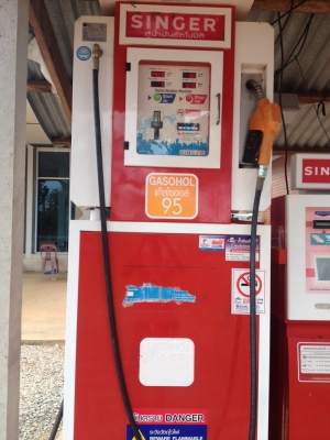 ตู้น้ำมันหยอดเหรียญ