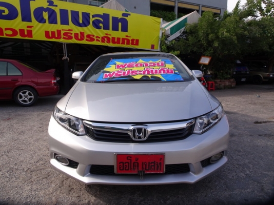 HONDA CIVIC 1.8E AT ปี 2012
