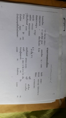 ขาย10ล้อหัวลาก 300แรงม้า  พร้อมใช้งาน  เล่มติดมือ..