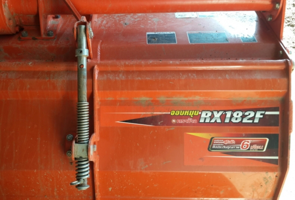 ตราช้าง RX182F