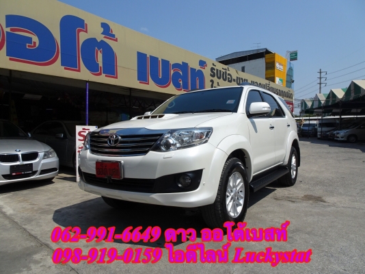 TOYOTA FORTUNER 3.0V NAVI เกียร์AT 4WD ปี2014 โทร 062-991-6649 ดาวออโต้เบสท์