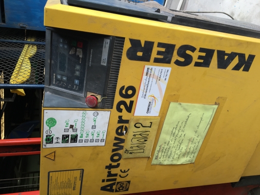 ปั้มลมแบบสกรู kaeser 20 hp