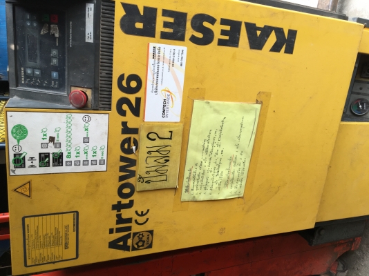 ปั้มลมแบบสกรู kaeser 20 hp ปั้มลมแบบสกรู kaeser 20 hp