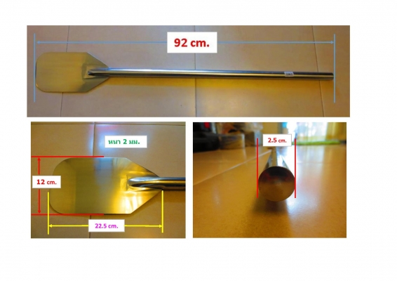 ขายแท่งปั่นกวนผสมปูนหรือผสมสี ใส่กับมอเตอร์ ทำด้วยสแตนเลส ขายแท่งปั่นกวนผสมปูนหรือผสมสี ใส่กับมอเตอร์ ทำด้วยสแตนเลส