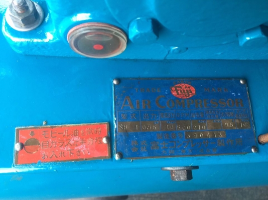 ขายแล้วครับ ปั๊มลม FUJI 1 หัว 2สูบ ถัง 75 L.มอเตอร์ 1HP ไฟยี่ปุ่น เปลี่ยนเป็นไฟบ้านแล้วครับ + 1500 บาท