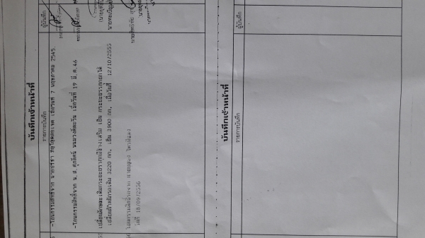 ขายFB113 ดัมพ์รถห้างแท้หลุดมัดจำครับขายอีกรอบ