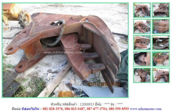 หัวหนีบ รหัสสินค้า : 12000913   Line ID: nihonmono  www.nihonmono.com