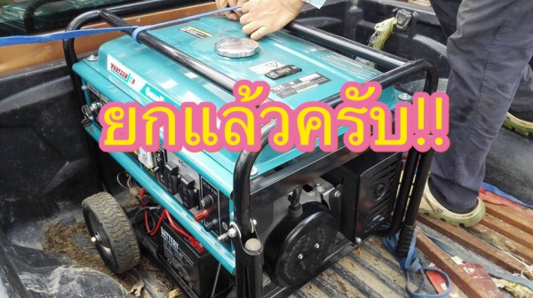 ** ขอบคุณผู้ซื้อ&amp;พี่เสือครับ ** TOSAKI GENERATOR TGG8000K เครื่องเบนซิน 6.5 KW. เชื่อมได้ สภาพ 99\% ใช้ครั้งเดียว!!