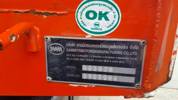 ขาย HINO MEGA FL1J 260 แรงม้า ปี48 กระบะล่องไม่ดั้มสามมิตร ขาย HINO MEGA FL1J 260 แรงม้า ปี48 กระบะล่องไม่ดั้มสามมิตร