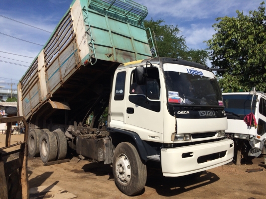 ยกเลิกขาย