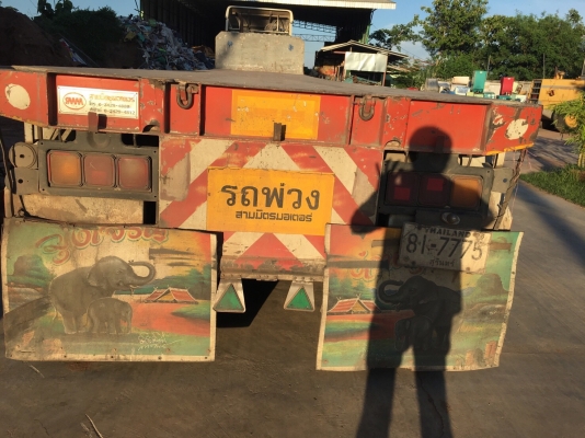 ขายด่วน ขายด่วน